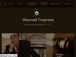 Sites similar to georgiev716.com