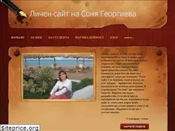 Sites similar to georgievasonya.weebly.com