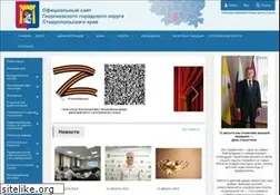 Sites similar to georgievsk.ru