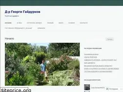 Sites similar to georgigaydurkov.wordpress.com