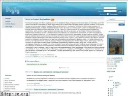 Sites similar to georgihadjiyski.blog.bg