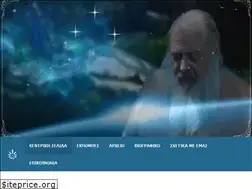 Sites similar to georgiospalmos.gr
