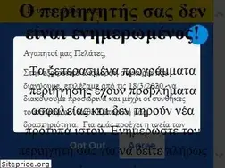 Sites similar to georgiou.gr