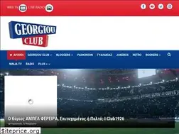 Sites similar to georgiouclub.gr