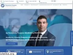 Sites similar to georgioumd.gr
