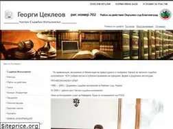 Sites similar to georgitsekleov.com