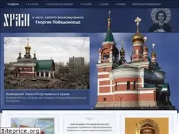 Sites similar to georgy74.ru