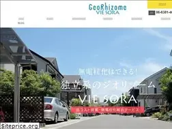 Sites similar to georhizome.com