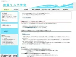 Sites similar to georisk.jp