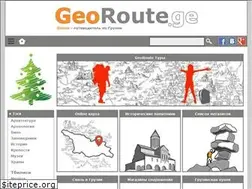 Sites similar to georoute.ge