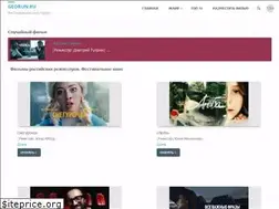 Sites similar to georun.ru