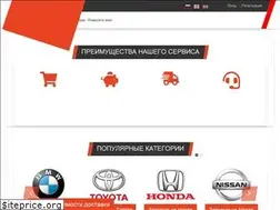 Sites similar to geosalesjapan.com