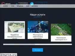 Sites similar to geosat.biz
