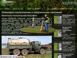 Sites similar to geoscience.com.ua