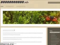 Sites similar to geosesarma.info