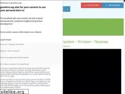Sites similar to geosfera.info