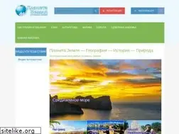 Sites similar to geosfera.org