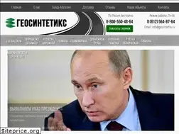 Sites similar to geosintetiks.ru