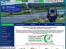 Sites similar to geosklad.com.ua