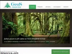 Sites similar to geosmashini.com
