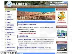 Sites similar to geosociety.jp