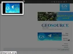 Sites similar to geosource.ir