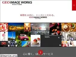Sites similar to geost.co.jp