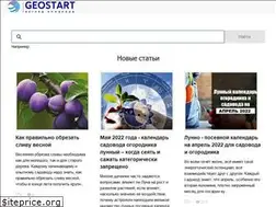 Sites similar to geostart.ru