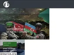 Sites similar to geostrategy.org.ua