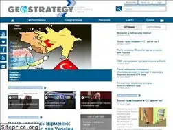 Sites similar to geostrategy.ua
