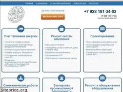 Sites similar to geosts.ru