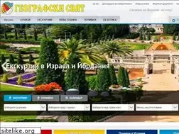 Sites similar to geosviat.bg
