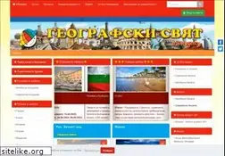 Sites similar to geosviat.com