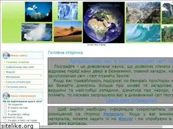 Sites similar to geoswit.ucoz.ru