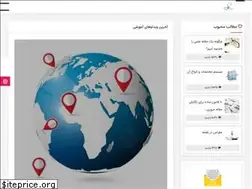 Sites similar to geosys.ir