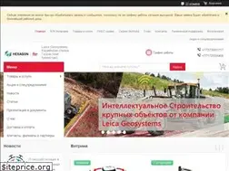 Sites similar to geosystems.kz