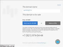 Sites similar to geotarget.ru