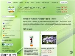 Sites similar to geotec-com.ru