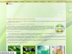 Sites similar to geotec.com.ua