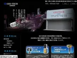 Sites similar to geotech-kansai.com