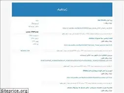Sites similar to geotechnical-eng.blogfa.com