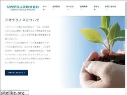 Sites similar to geotechnos.co.jp