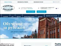 Sites similar to geotekcollege.ru