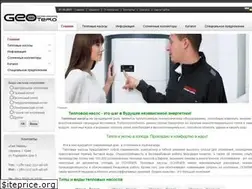 Sites similar to geoteplo.com.ua