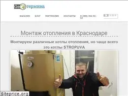 Sites similar to geotermica.ru