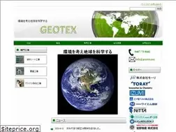 Sites similar to geotex.net