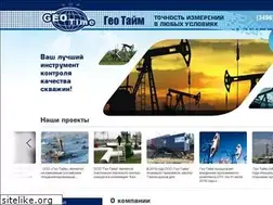 Sites similar to geotime.pro