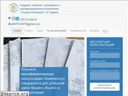 Sites similar to geotop.com.ua