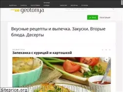 Sites similar to geotoriya.ru