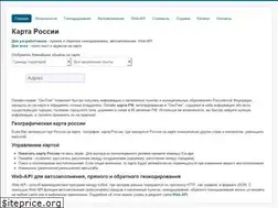 Sites similar to geotree.ru